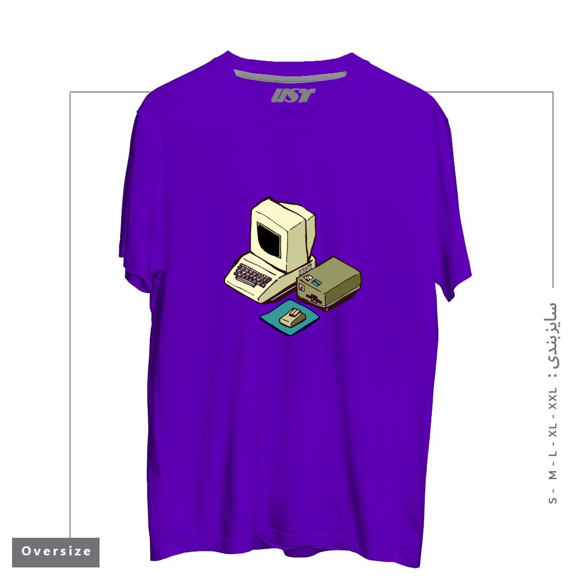 طرح 1980'S COMPUTER تیشرت اورسایزرنگ بنفش