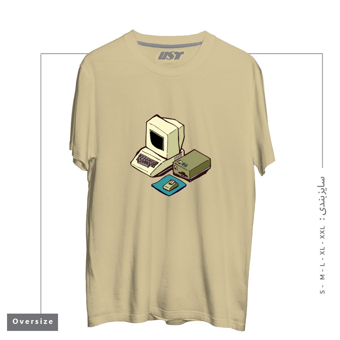 طرح 1980'S COMPUTER تیشرت اورسایزرنگ نخودی
