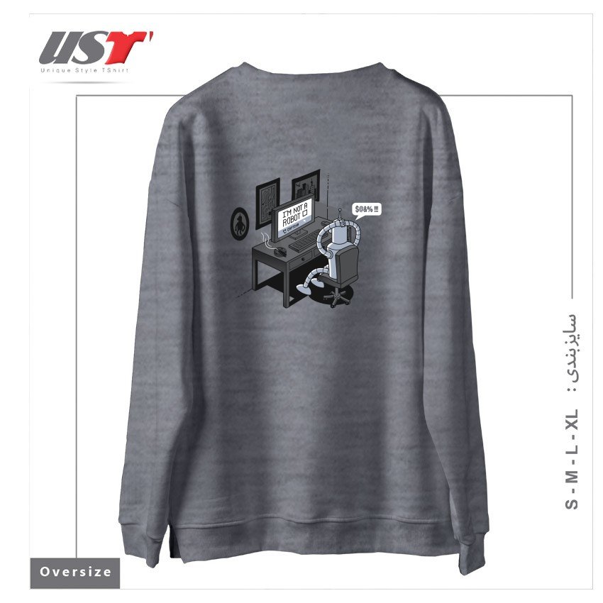 طرح I'M NOT A ROBOT2151651465 سوییشرت اورسایزرنگ طوسی ملانژ