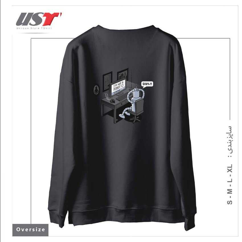 طرح I'M NOT A ROBOT2151651465 سوییشرت اورسایزرنگ دودی