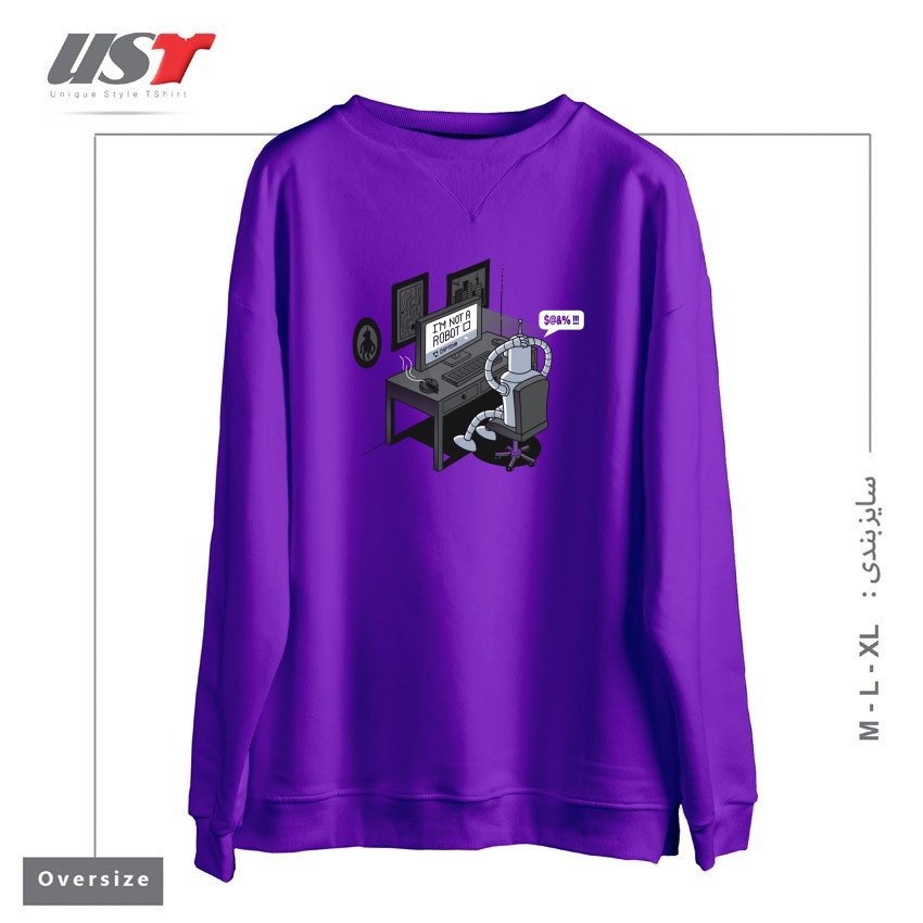 سوییشرت اورسایز طرح I'M NOT A ROBOT2151651465