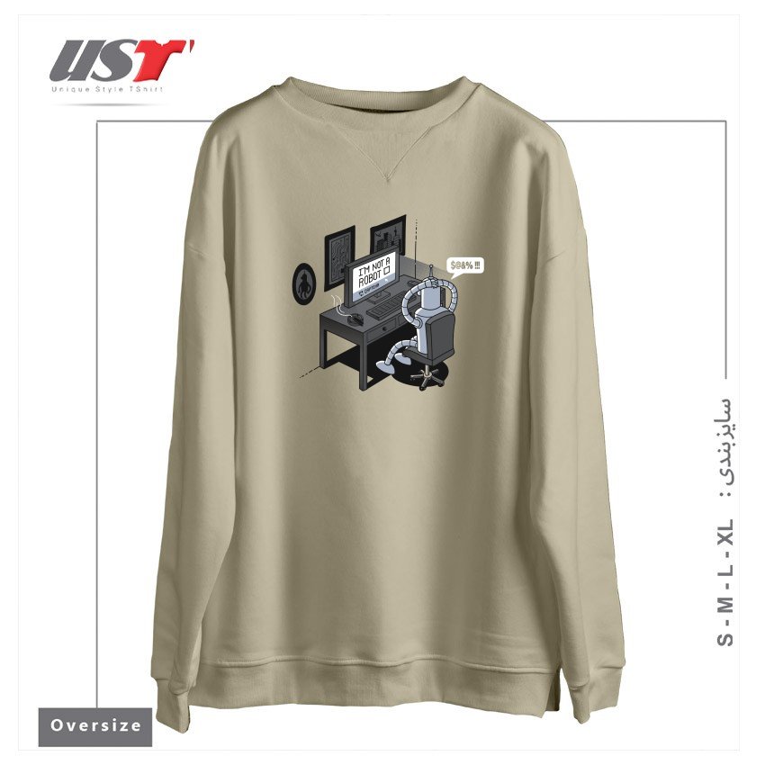 سوییشرت اورسایز طرح I'M NOT A ROBOT2151651465