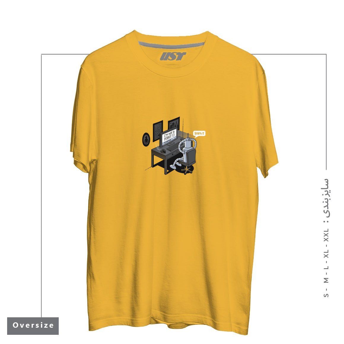 طرح I'M NOT A ROBOT2151651465 تیشرت اورسایزرنگ خردلی