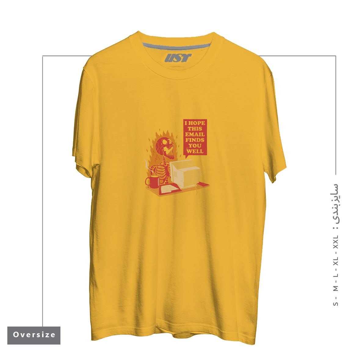 طرح YOU GOT MAIL تیشرت اورسایزرنگ خردلی