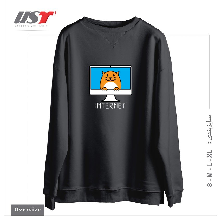 طرح INTERNET - DARK سوییشرت اورسایزرنگ دودی