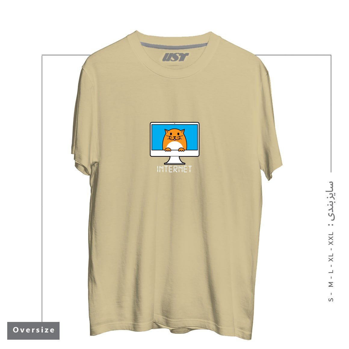 طرح INTERNET - DARK تیشرت اورسایزرنگ نخودی