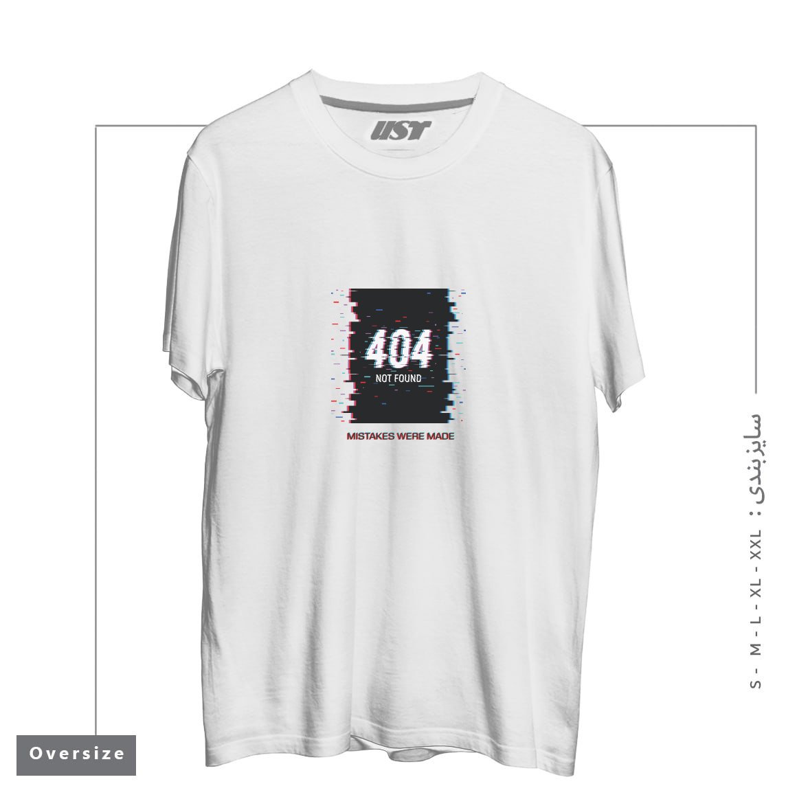 تیشرت اورسایز طرح MISTAKES WERE MADE - MINIMAL - PSYCHEDELIC - GLITCH