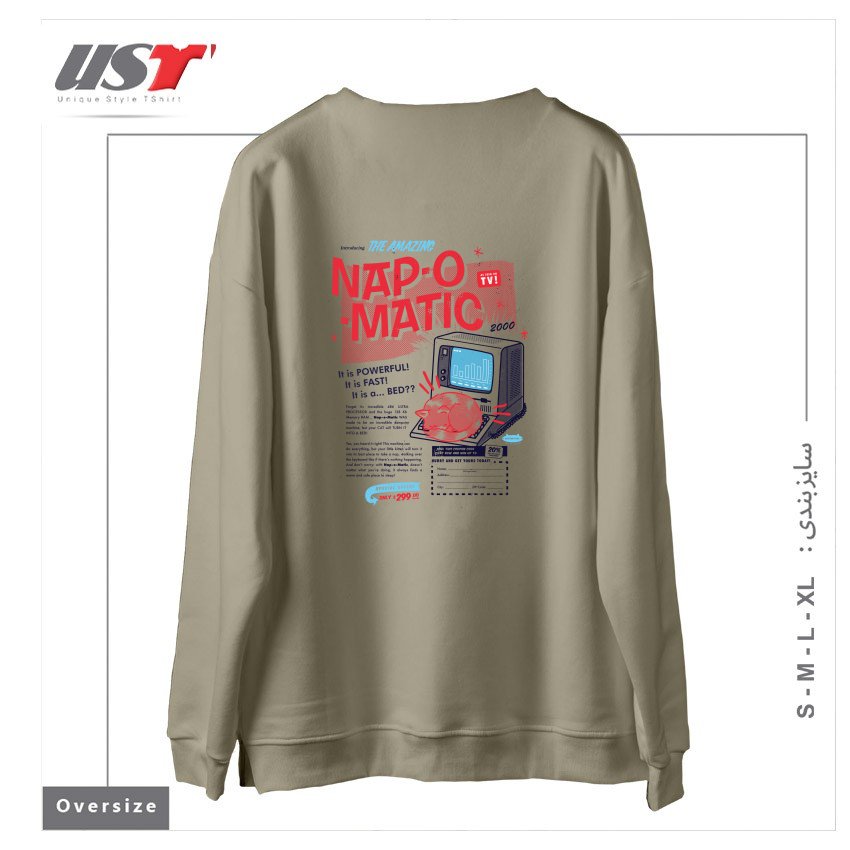 طرح NAP-O-MATIC سوییشرت اورسایزرنگ نخودی