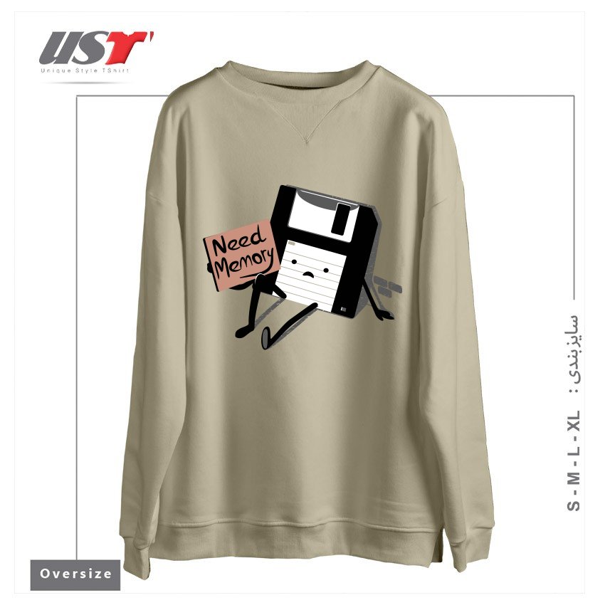 طرح NEED MEMORY سوییشرت اورسایزرنگ نخودی