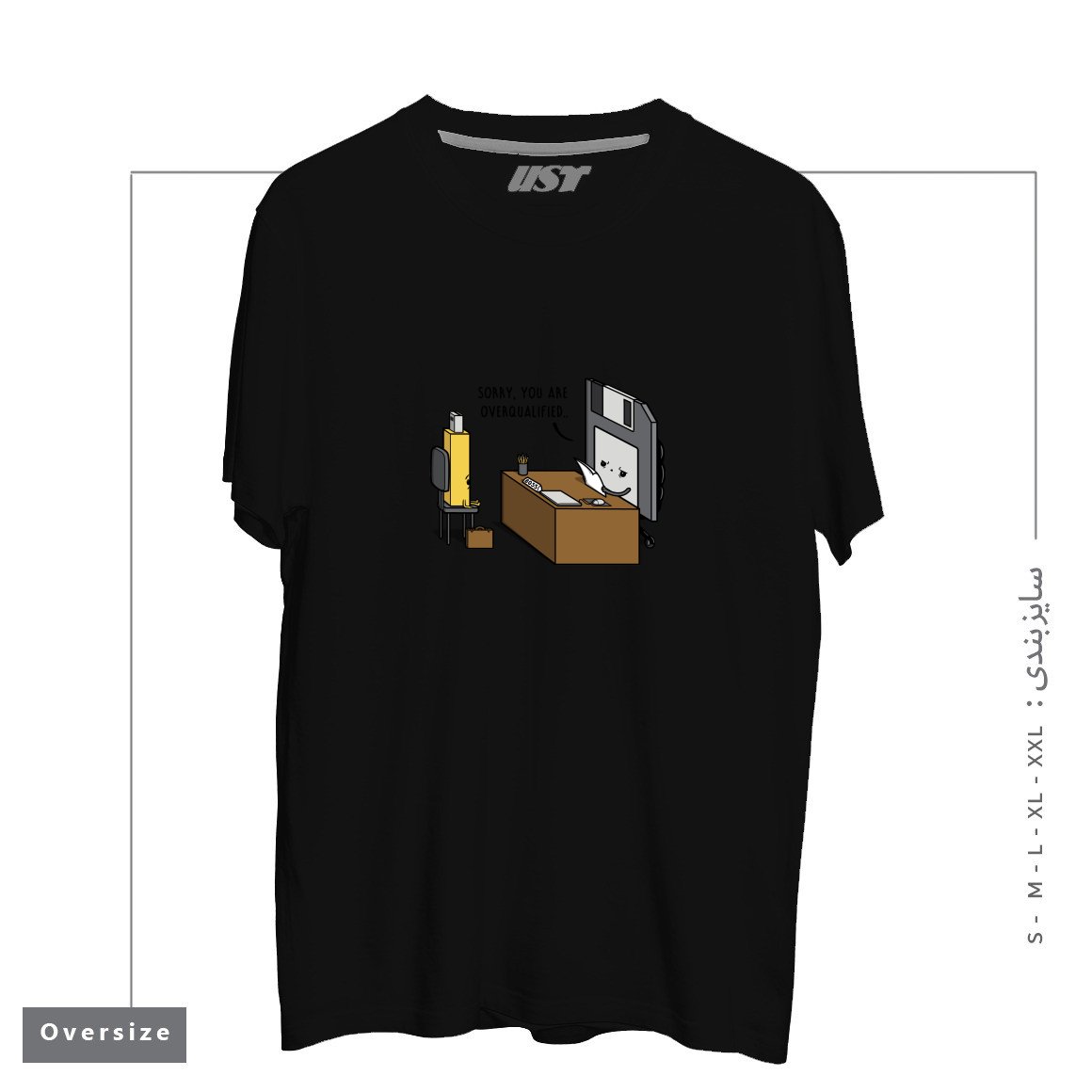 طرح OVERQUALIFIED! تیشرت اورسایزرنگ مشکی