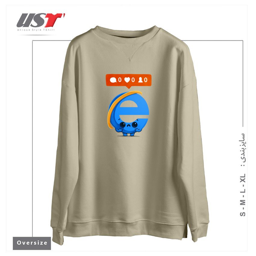 طرح THEY SAY I'M SLOW سوییشرت اورسایزرنگ نخودی