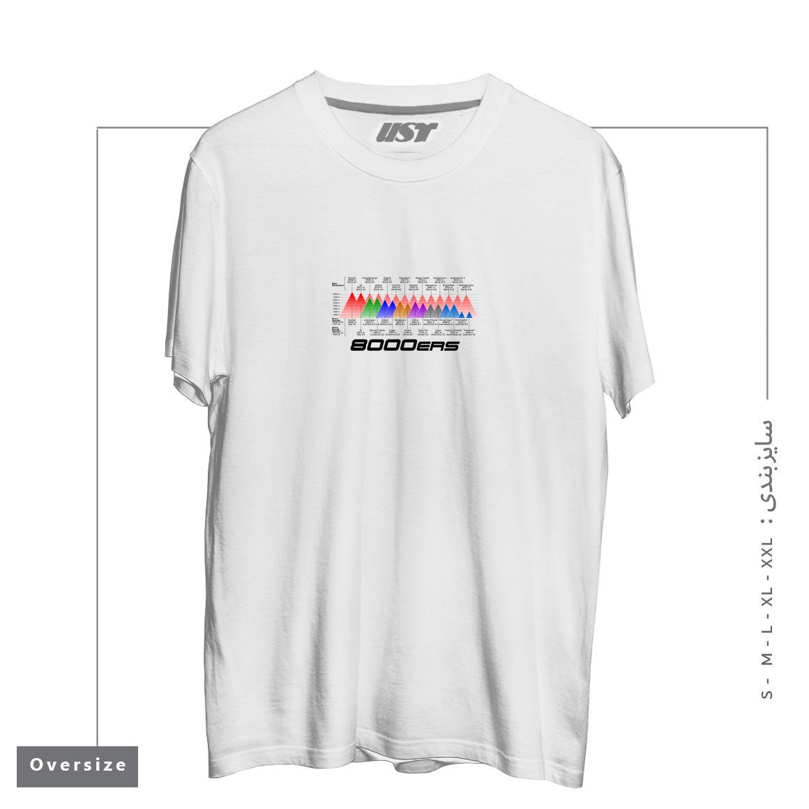 تیشرت اورسایز طرح 8000ERS