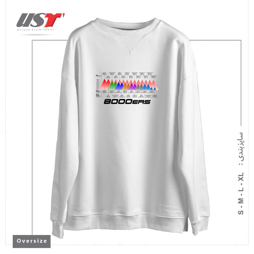طرح 8000ERS سوییشرت اورسایزرنگ سفید