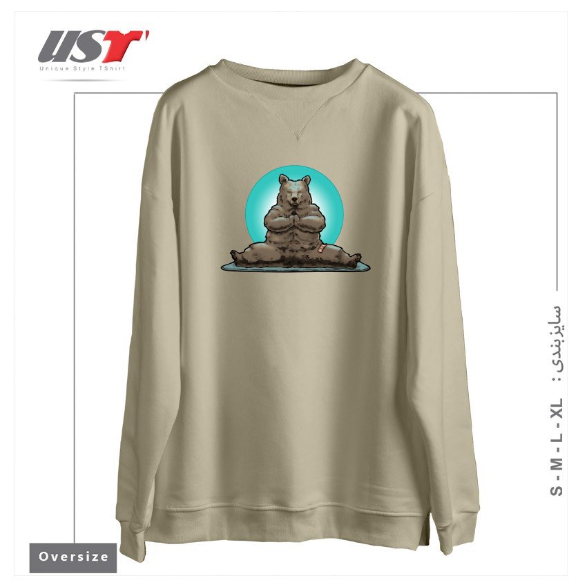 طرح YOGA BEAR BROWN سوییشرت اورسایزرنگ نخودی