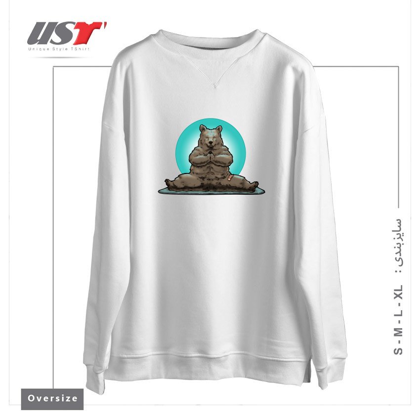 طرح YOGA BEAR BROWN سوییشرت اورسایزرنگ سفید