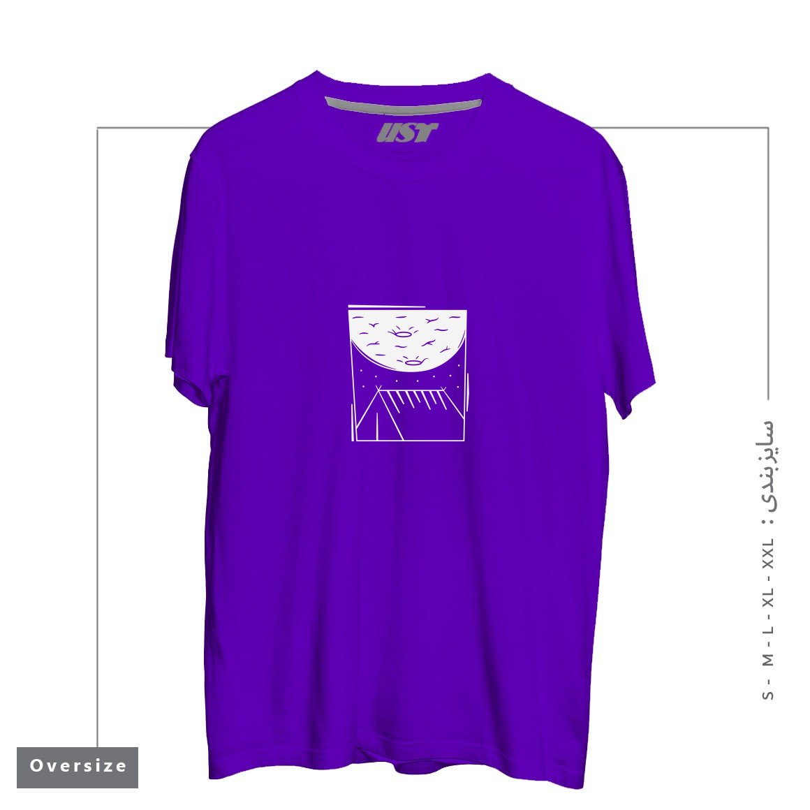 طرح CAMPING MOON تیشرت اورسایزرنگ بنفش