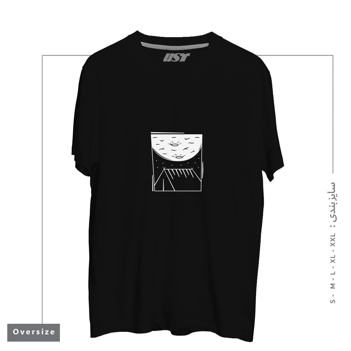 طرح CAMPING MOON تیشرت اورسایزرنگ مشکی