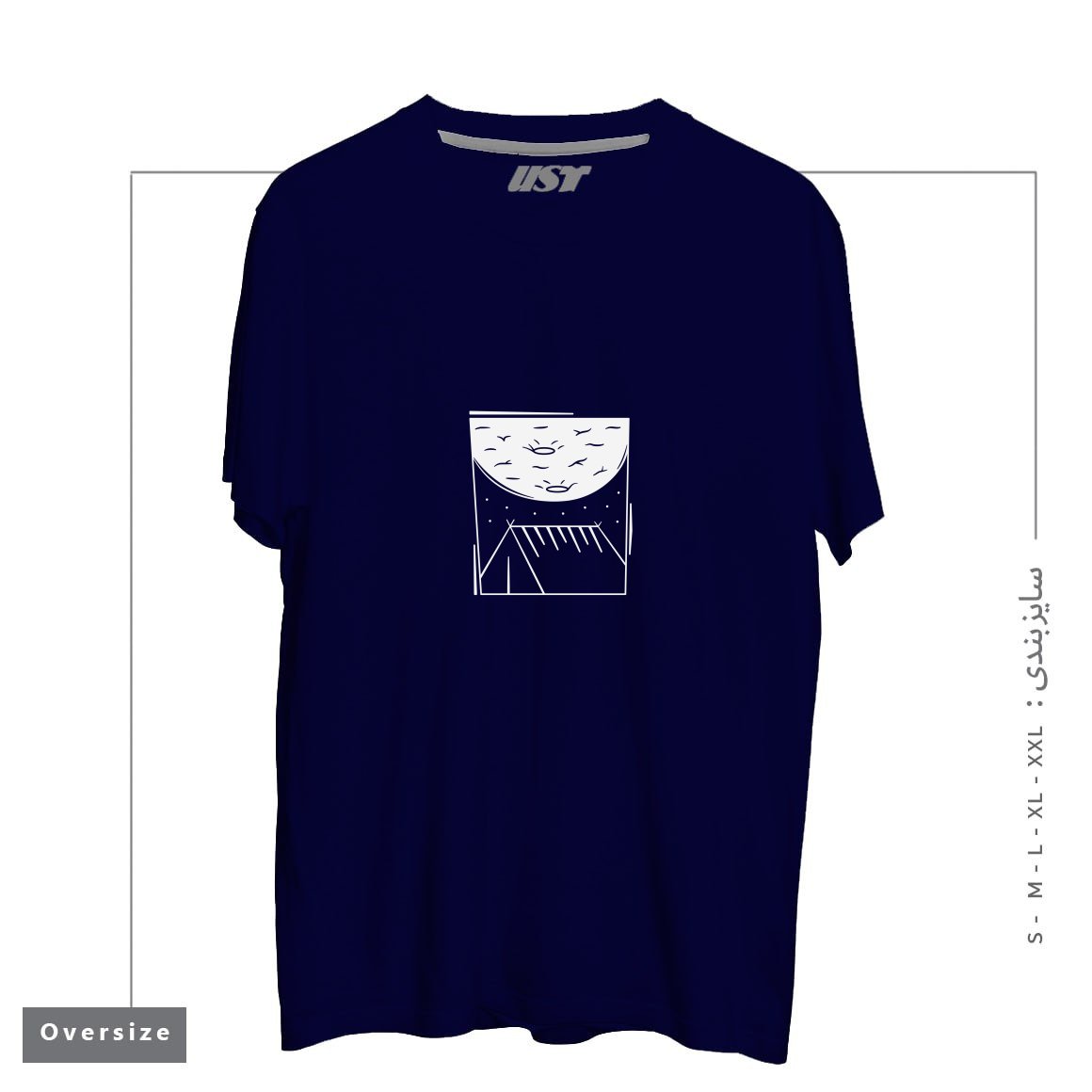 طرح CAMPING MOON تیشرت اورسایزرنگ سرمه ای