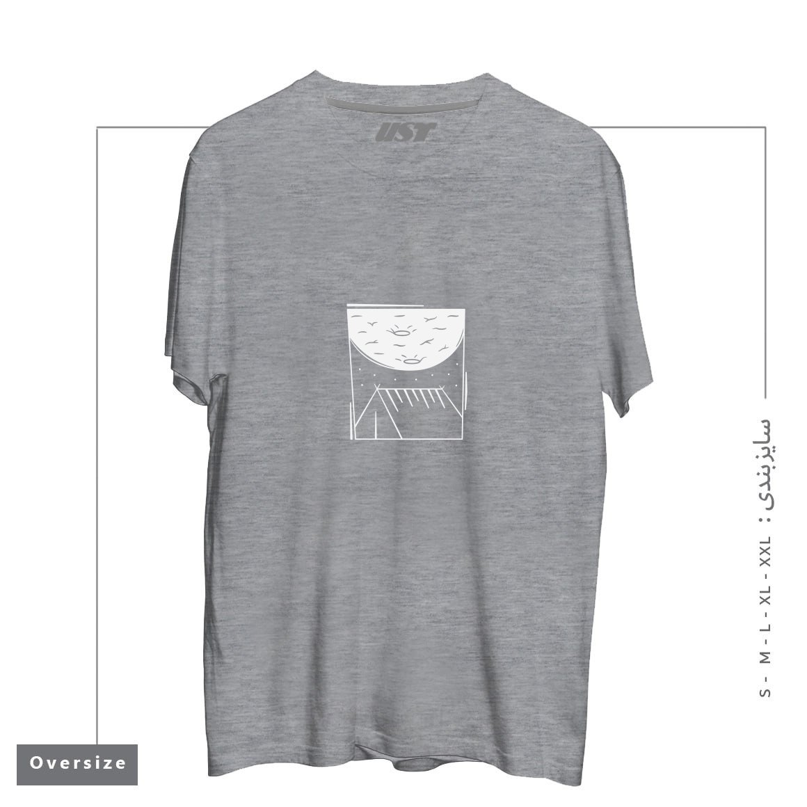 طرح CAMPING MOON تیشرت اورسایزرنگ طوسی ملانژ