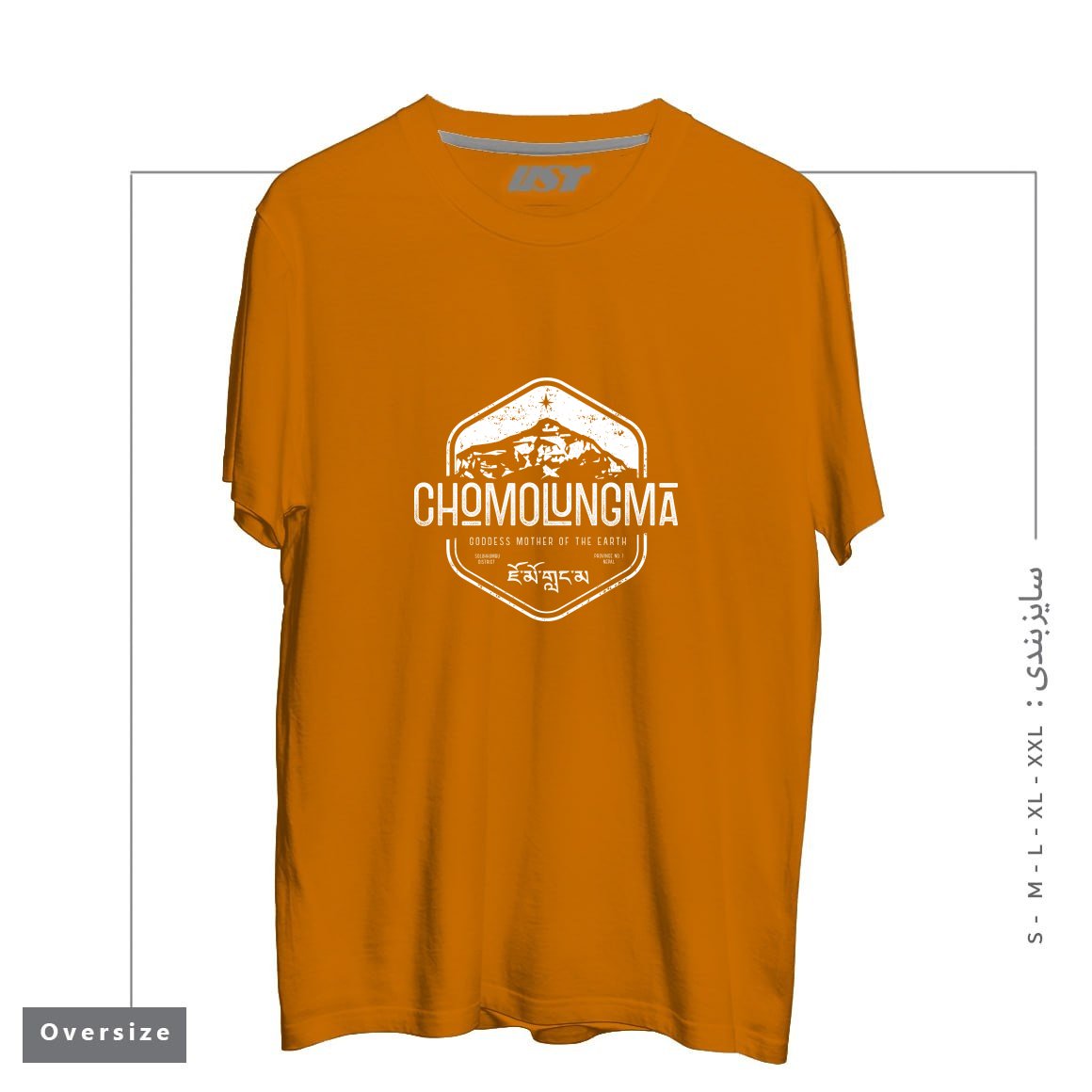 طرح CHOMOLUNGMA GODDESS MOTHER OF THE EARTH WHITE تیشرت اورسایزرنگ پرتغالی