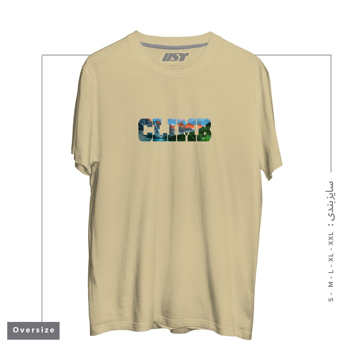 طرح CLIMB - LAKE LOUISE تیشرت اورسایزرنگ نخودی