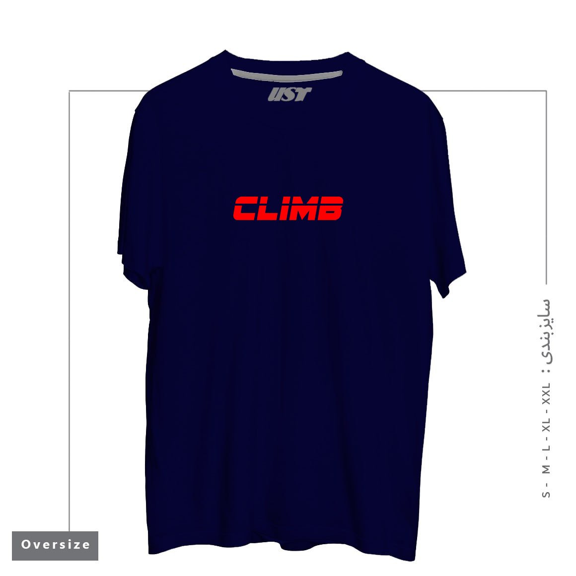 تیشرت اورسایز طرح CLIMB01
