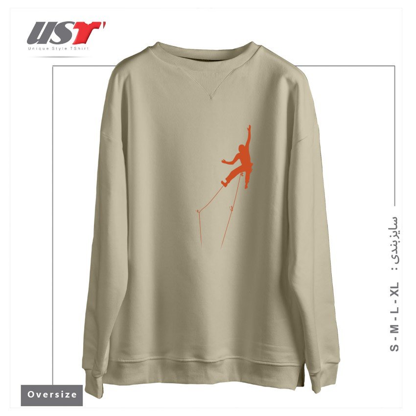 طرح CLIMBER سوییشرت اورسایزرنگ نخودی