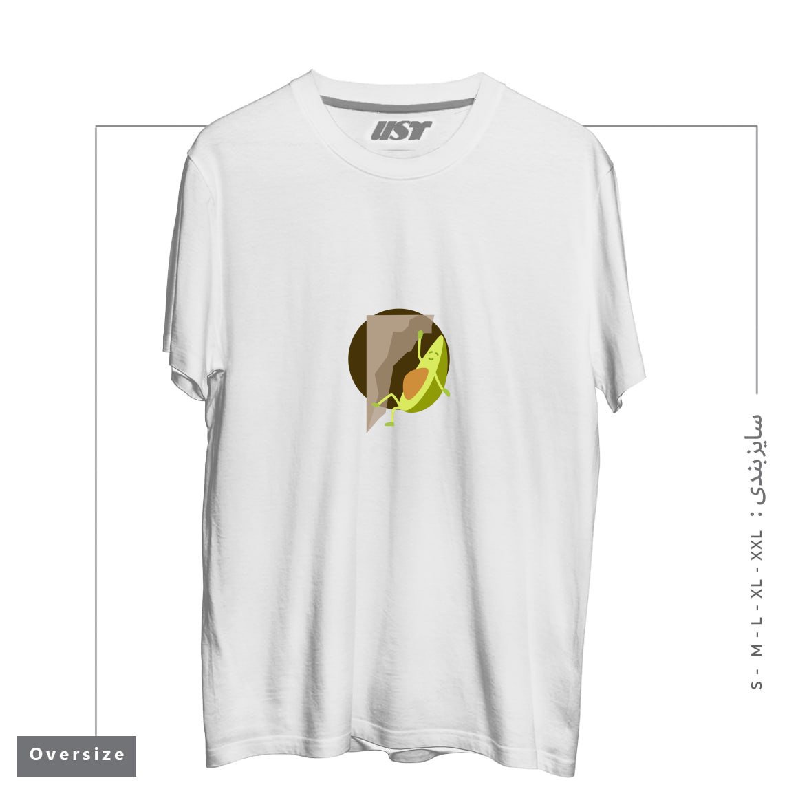 طرح CLIMBING AVOCADO تیشرت اورسایزرنگ سفید