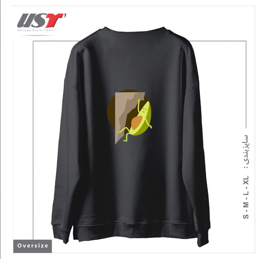 طرح CLIMBING AVOCADO سوییشرت اورسایزرنگ دودی