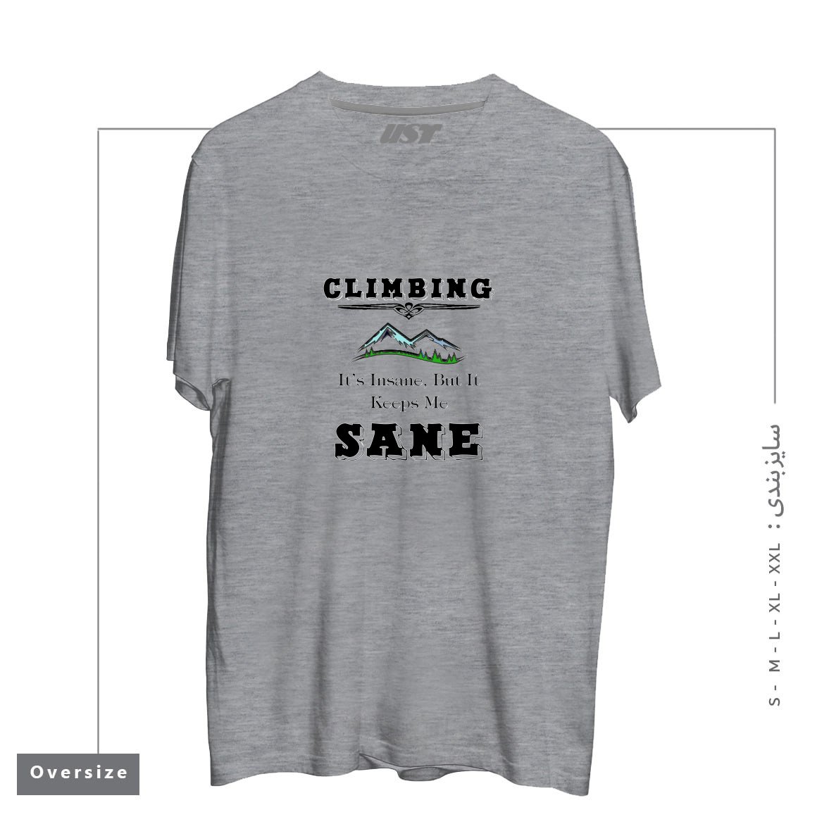 تیشرت اورسایز طرح CLIMBING KEEPS ME SANE
