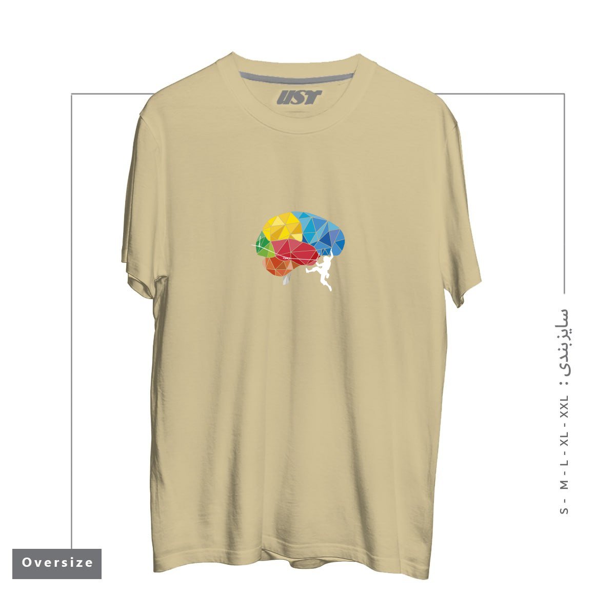 طرح CLIMBING ON THE BRAIN تیشرت اورسایزرنگ نخودی