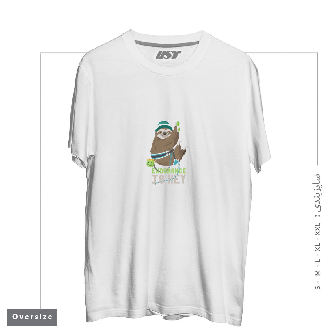 تیشرت اورسایز طرح ENDURANCE IS KEY
