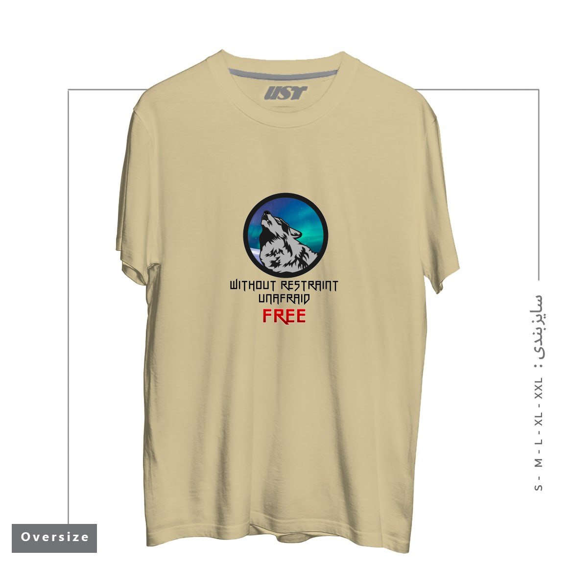 طرح FREE تیشرت اورسایزرنگ نخودی