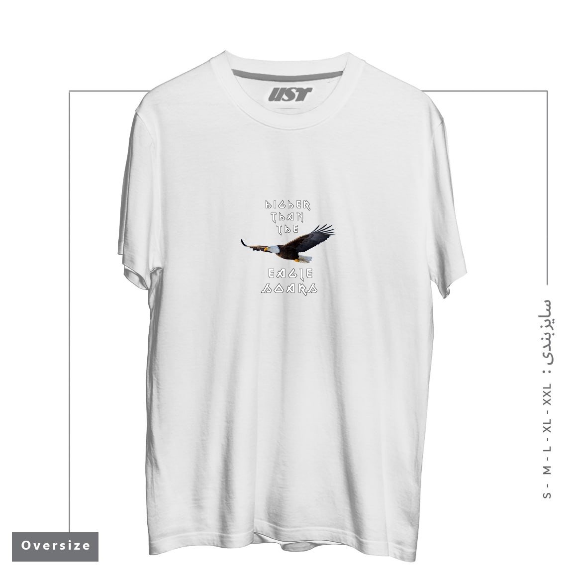 طرح HIGHER THAN THE EAGLE SOARS تیشرت اورسایزرنگ سفید