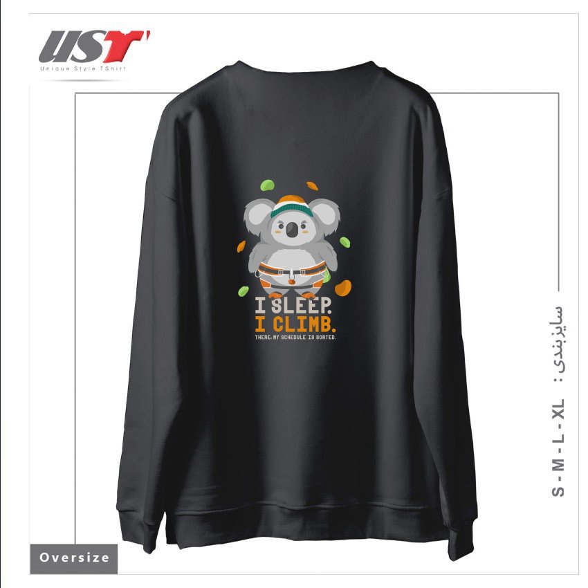 طرح I SLEEP. I CLIMB. سوییشرت اورسایزرنگ دودی