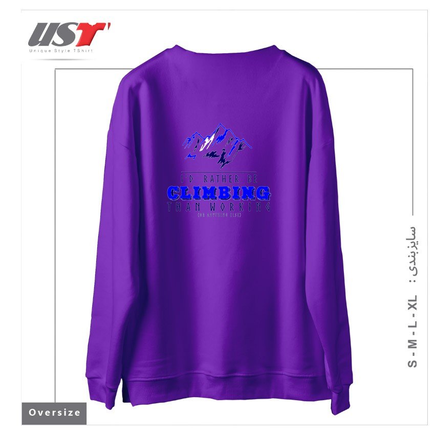 طرح I'D RATHER BE CLIMBING THAN WORKING سوییشرت اورسایزرنگ بنفش