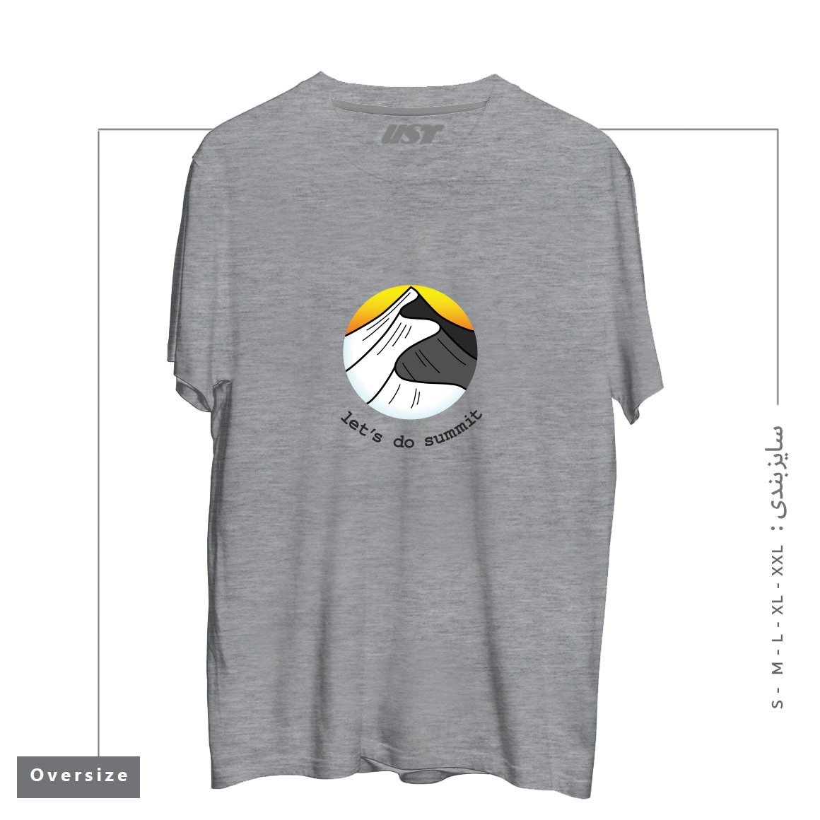 طرح LET'S DO SUMMIT (ON LIGHT) تیشرت اورسایزرنگ طوسی ملانژ