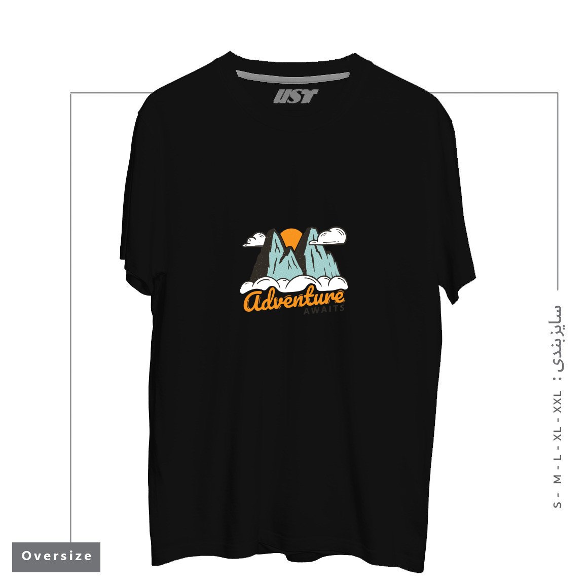 طرح NATURE - ADVENTURE AWAITS تیشرت اورسایزرنگ مشکی