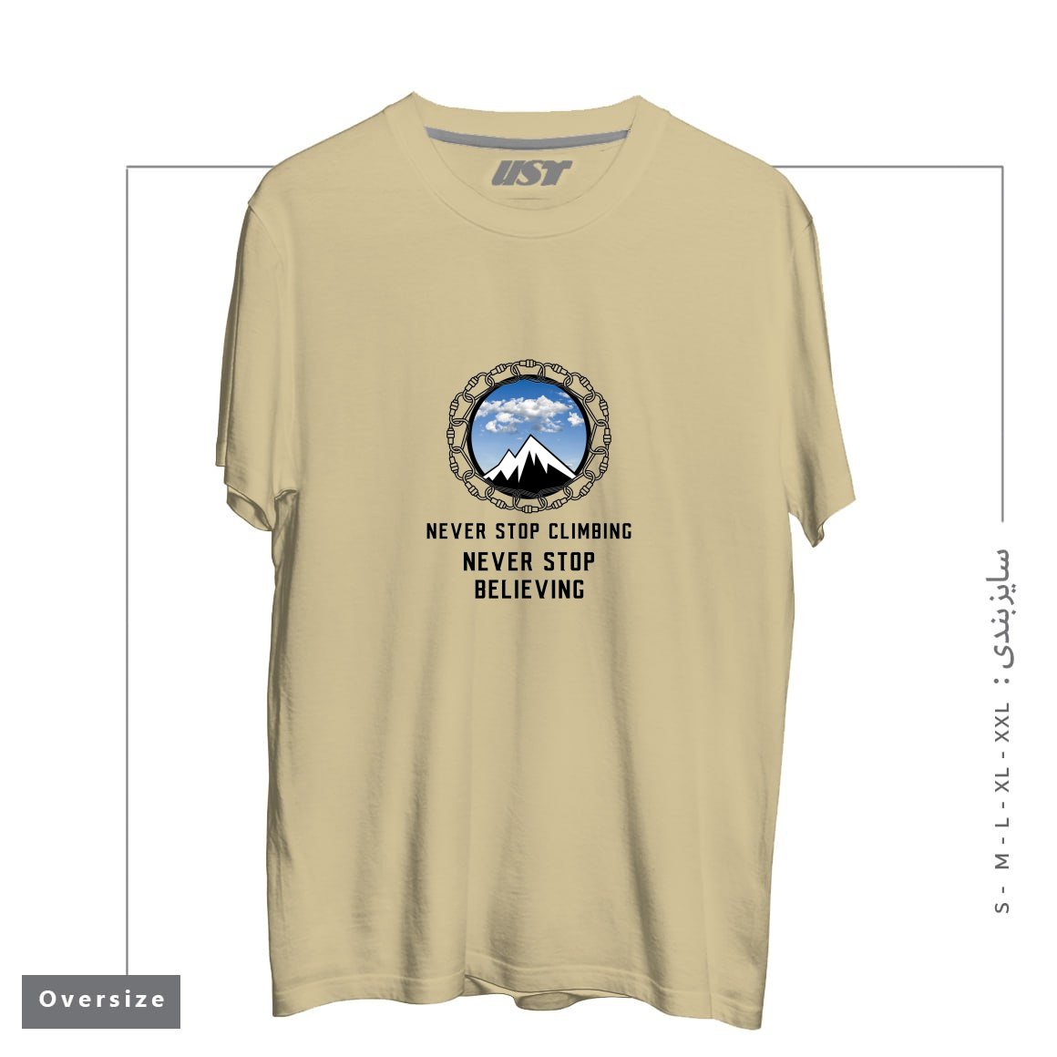 تیشرت اورسایز طرح NEVER STOP CLIMBING, NEVER STOP BELIEVING