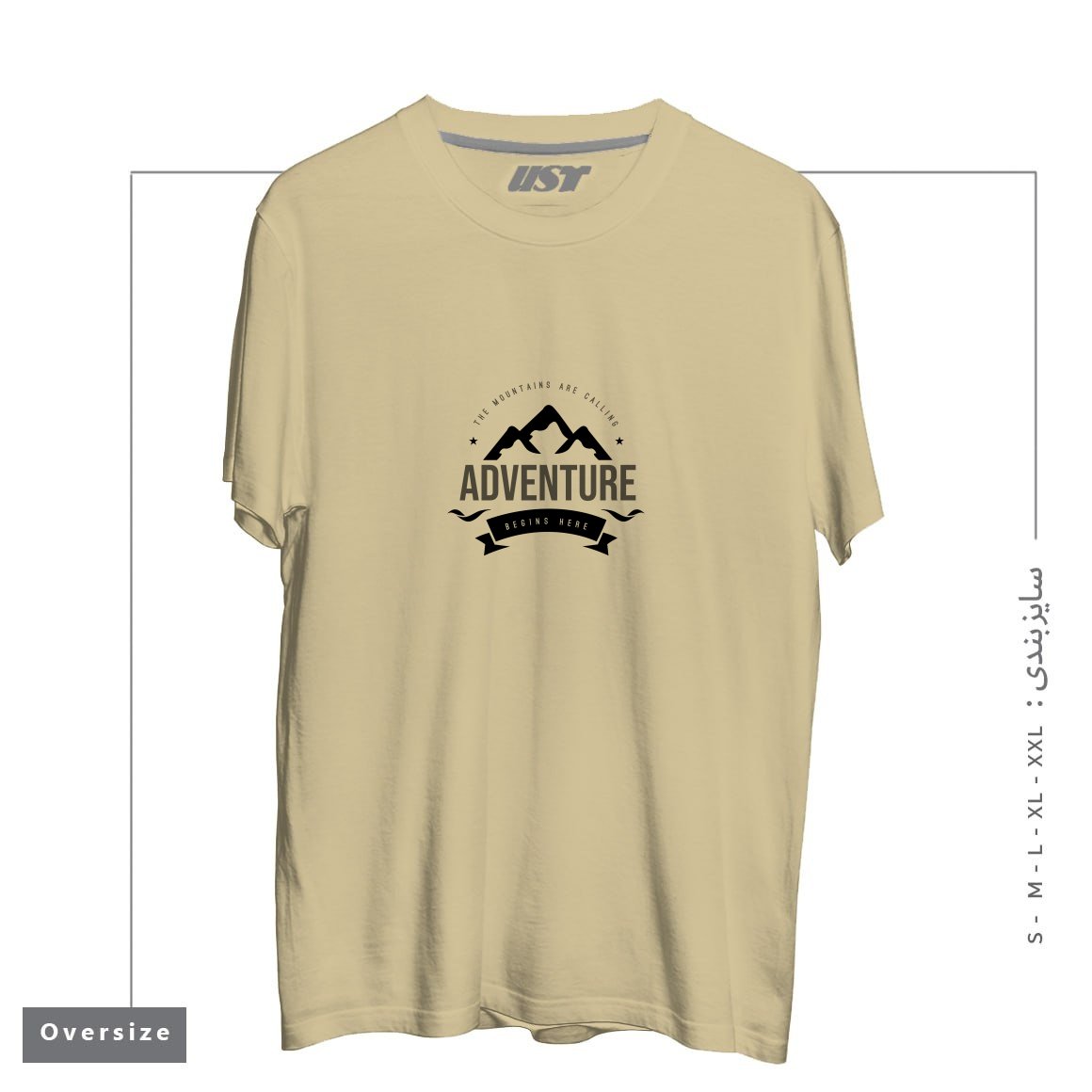 تیشرت اورسایز طرح THE MOUNTAINS ARE CALLING T-SHIRT