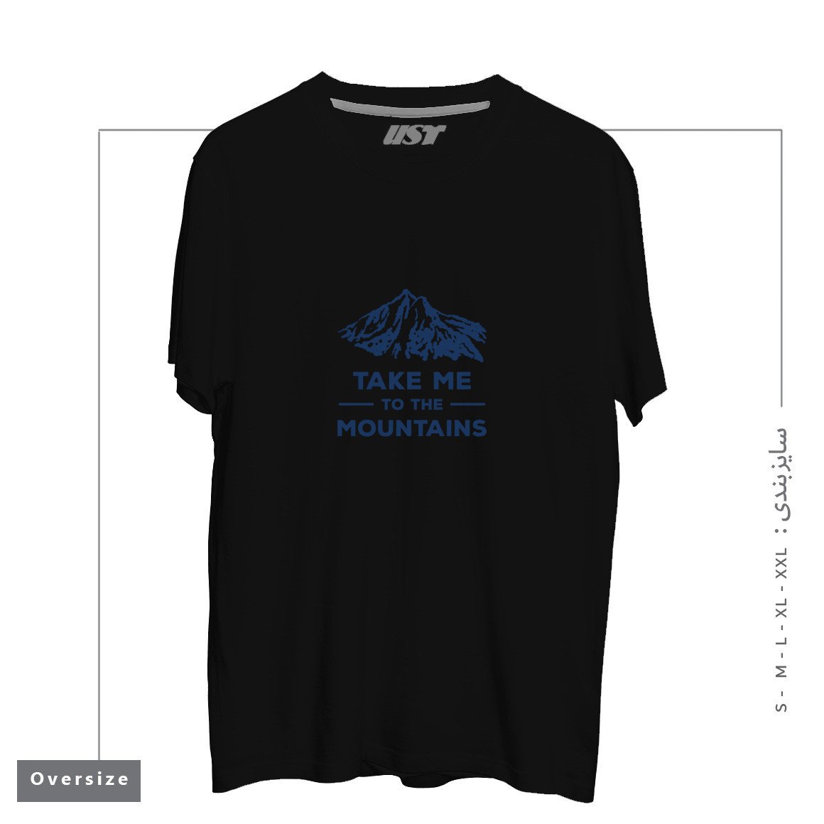 طرح TAKE ME TO THE MOUNTAINS T-SHIRT تیشرت اورسایزرنگ مشکی