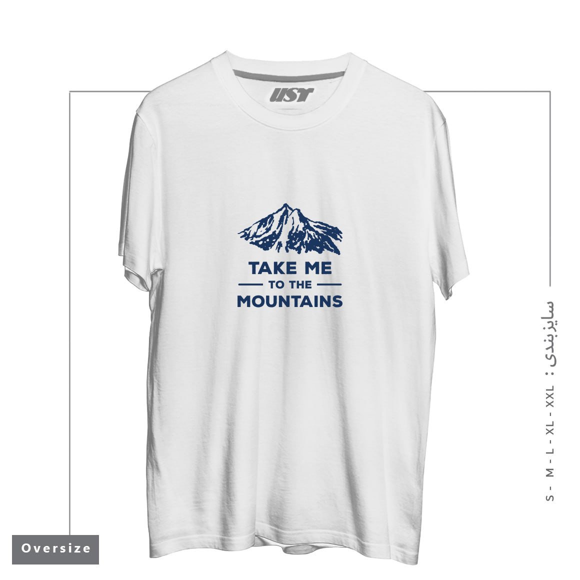 طرح TAKE ME TO THE MOUNTAINS T-SHIRT تیشرت اورسایزرنگ سفید