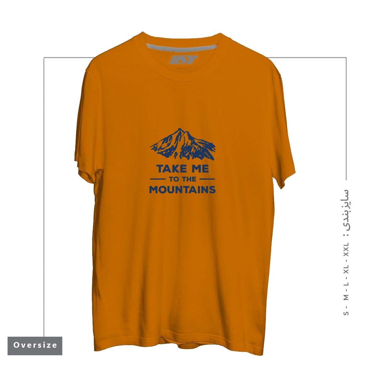 طرح TAKE ME TO THE MOUNTAINS T-SHIRT تیشرت اورسایزرنگ پرتغالی