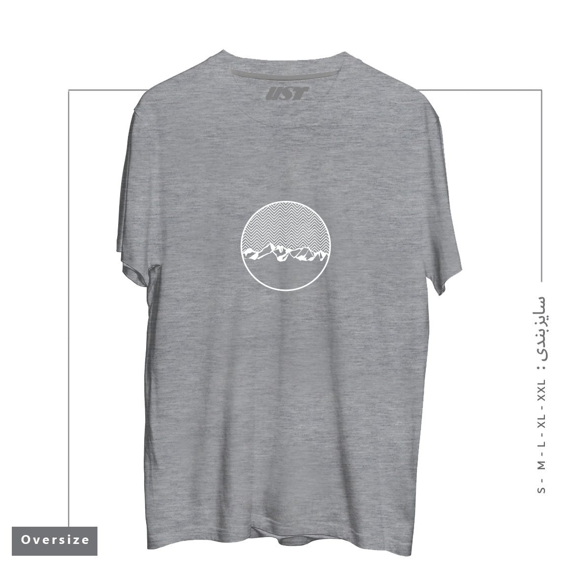 طرح SNOWY MOUNTAINS VERSION 3 تیشرت اورسایزرنگ طوسی ملانژ