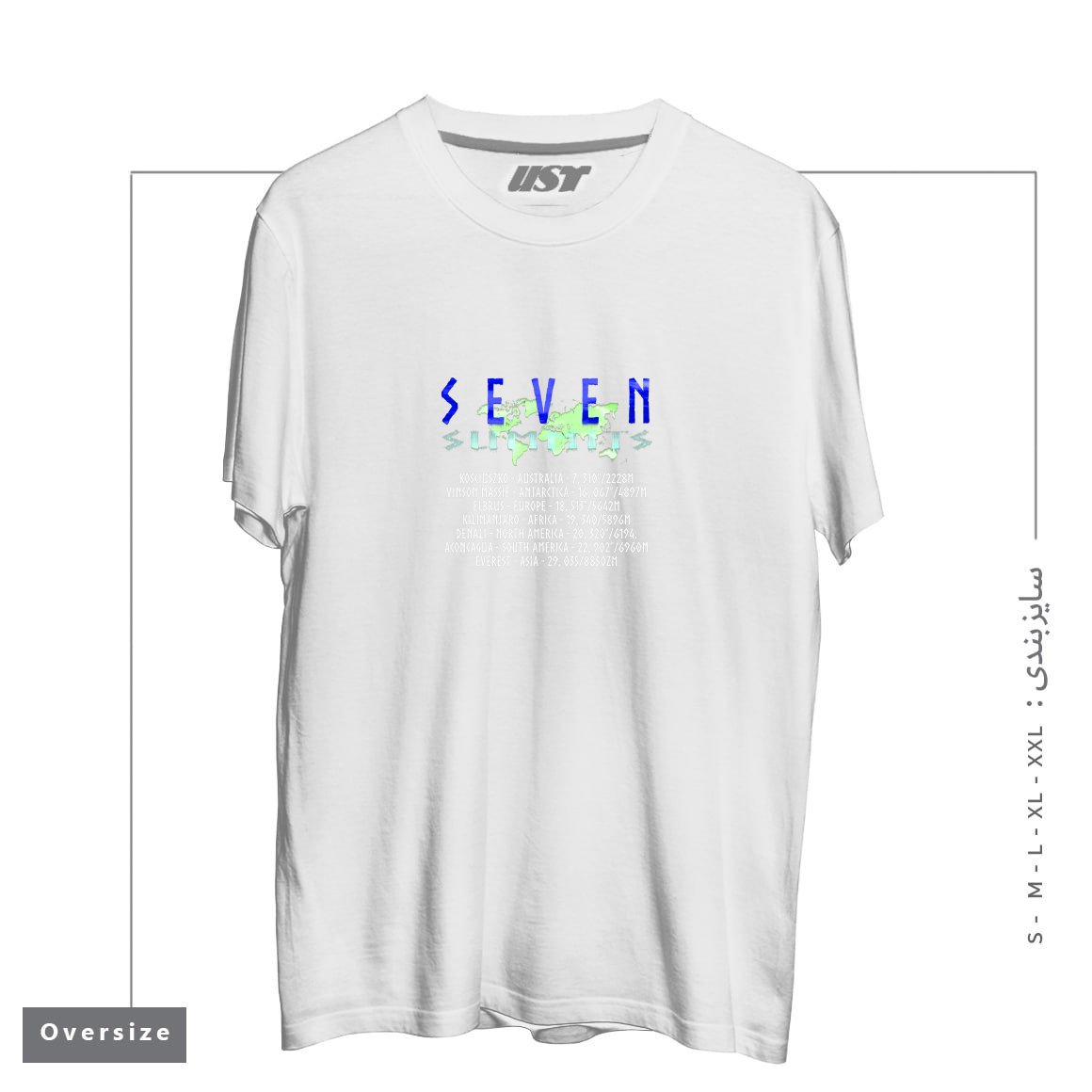 طرح SEVEN SUMMITS تیشرت اورسایزرنگ سفید