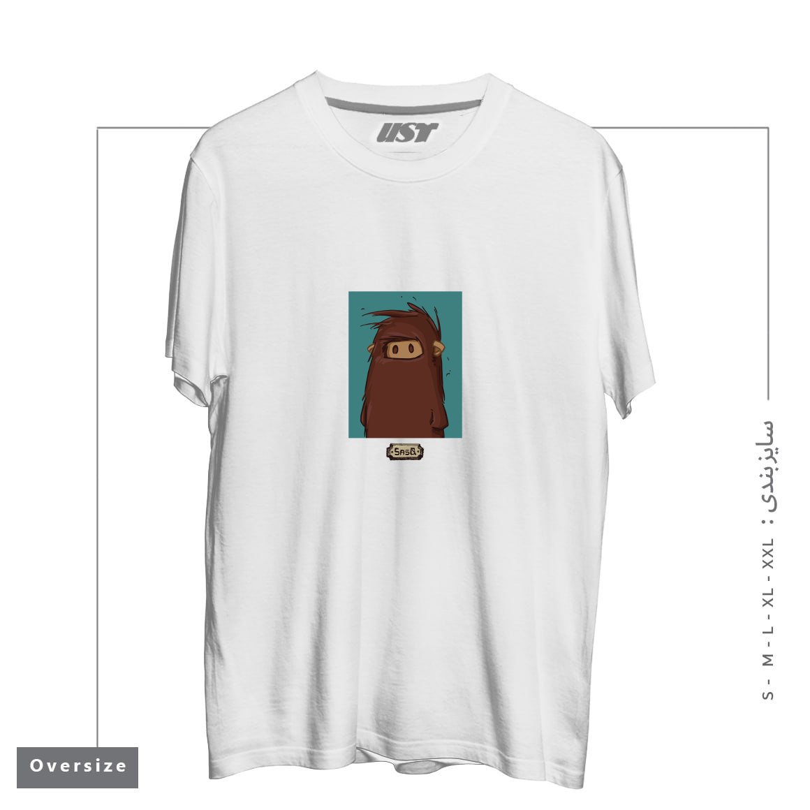 طرح SASQ PORTRAIT - FROM SASQANDYETI.CA تیشرت اورسایزرنگ سفید