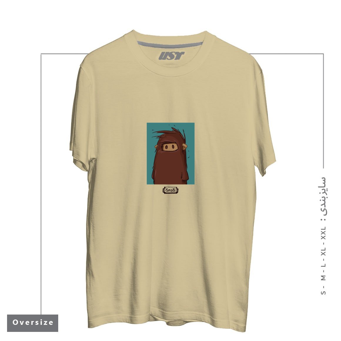 طرح SASQ PORTRAIT - FROM SASQANDYETI.CA تیشرت اورسایزرنگ نخودی
