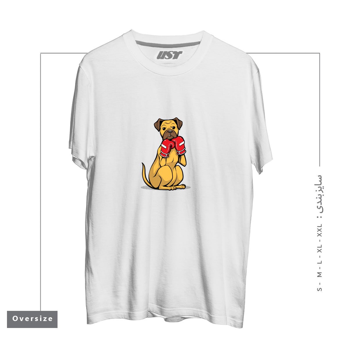 طرح BOXING BOXER تیشرت اورسایزرنگ سفید