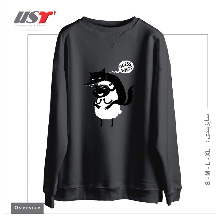 طرح GUESS WHO سوییشرت اورسایزرنگ دودی