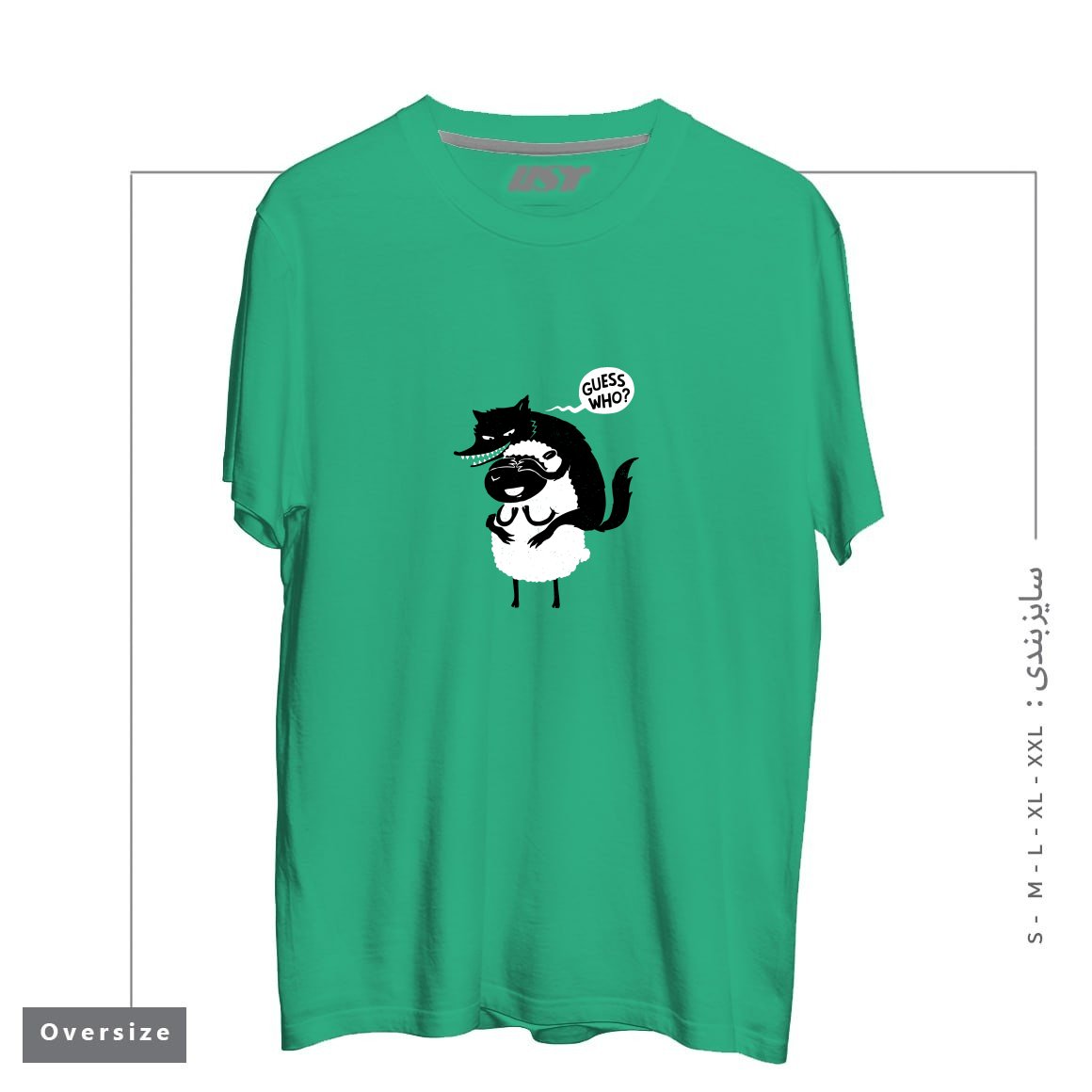 طرح GUESS WHO تیشرت اورسایزرنگ سبز